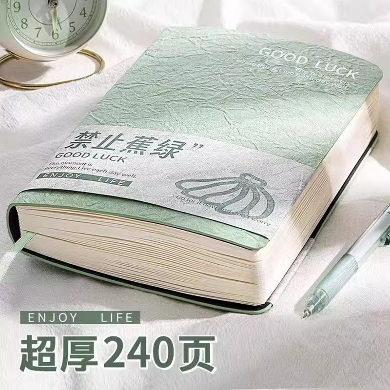 A5高颜值笔记本本子精致高级加厚软皮面学生考研学习摘抄日记本